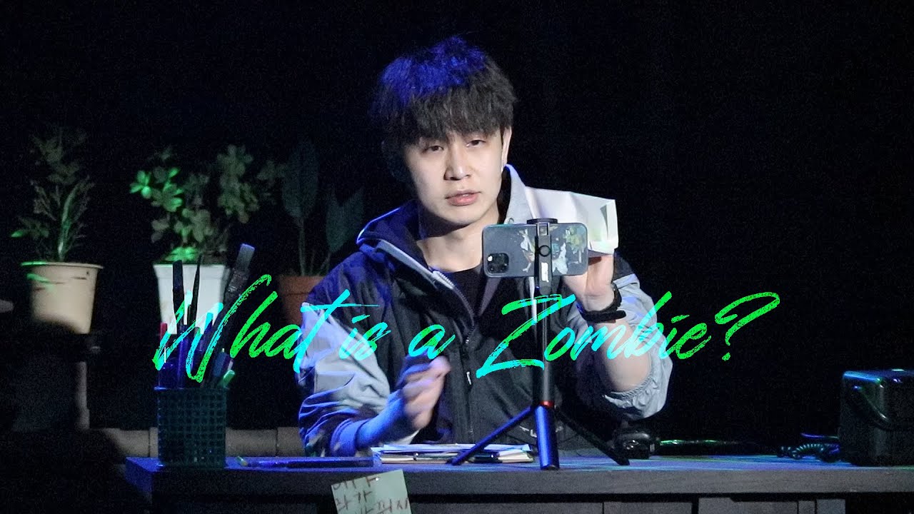 240406 D 더 라스트맨 스페셜 커튼콜 N2.What is a Zombie? (송유택)