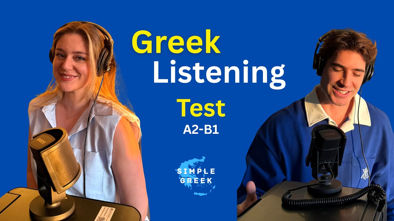 How Much GREEK Do You Understand? 🇬🇷 | Listen WITHOUT Subtitles! #greek #podcast #learngreek