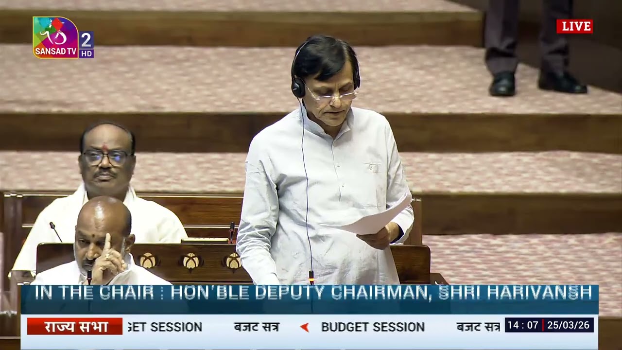MoS Nityanand Rai Introduces Central Armed Police Forces (General Administration) Bill, 2026