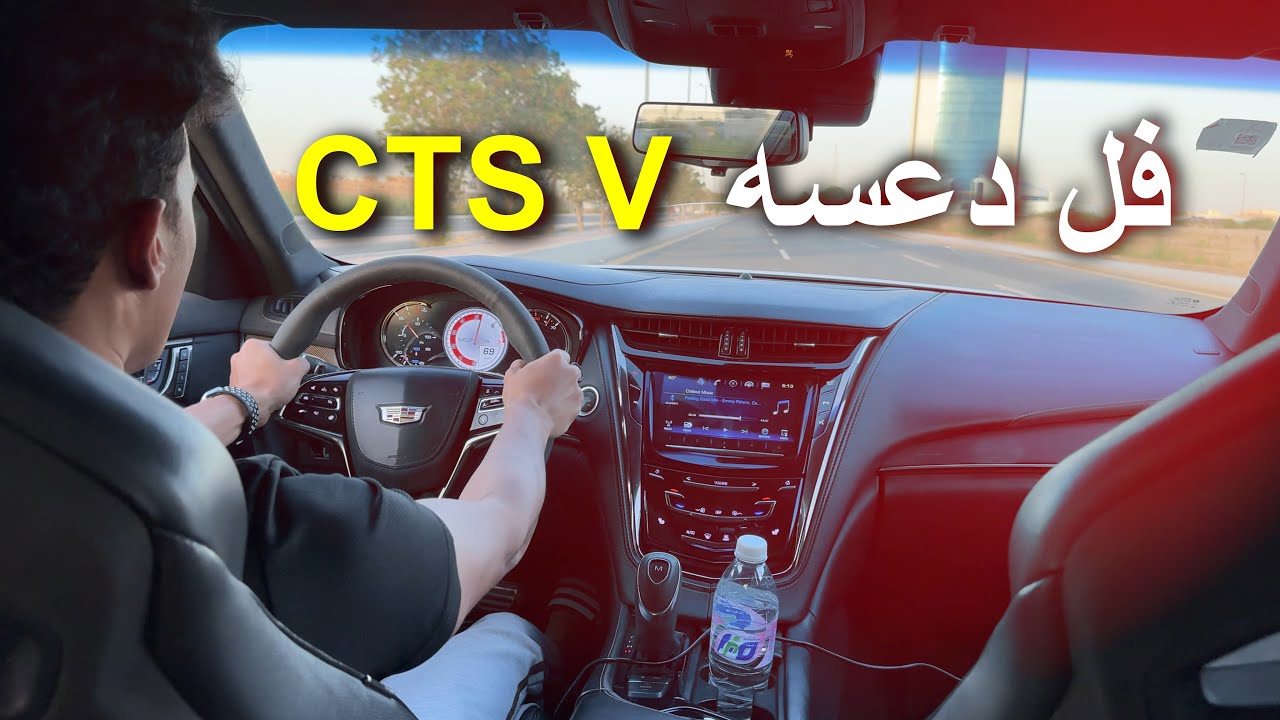 أخيرا حليت مشكلة بوست الـ CTS V وكيف ترفع صوت سوبر LT4  فل دعسه و طرب 🎧ྀི