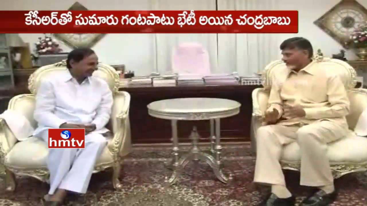 AP CM Chandrababu Naidu Meets TS CM KCR | Amaravati Invitation | Exclusive Visuals | HMTV