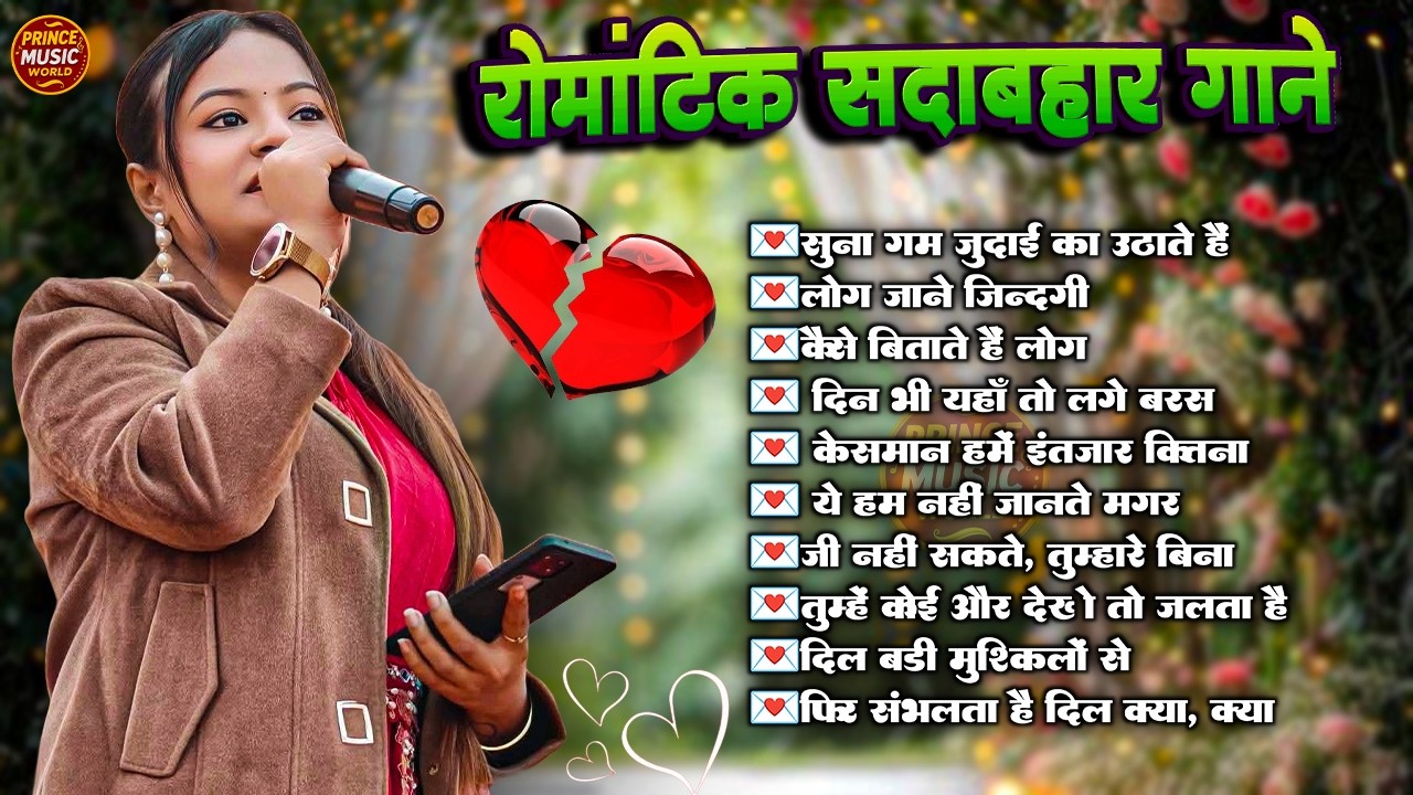 🌹 Evergreen Love Songs Jukebox Durga Boss | 💫 | Old Is Gold 90s Hindi Hits 💖 Romantic Songs