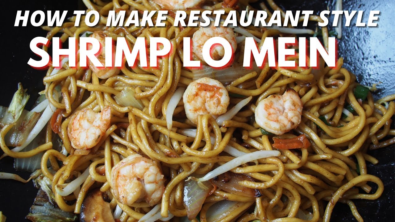 Рецепт китайской лапши «Ло Мейн» с креветками на вынос | Wally Cooks Everything