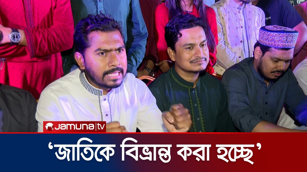 সংসদে ওয়াকআউটকে 'মিডিয়াবাজি' বললেন নুরুল হক নুর | Nurul Haque Nur | Jamuna TV