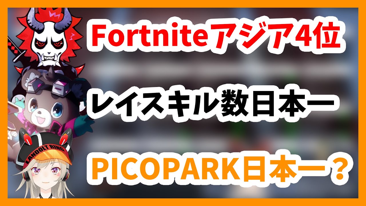 【渋さんカスタム】強い肩書が欲しい小森めと + PICOPARK後日談【SEM】