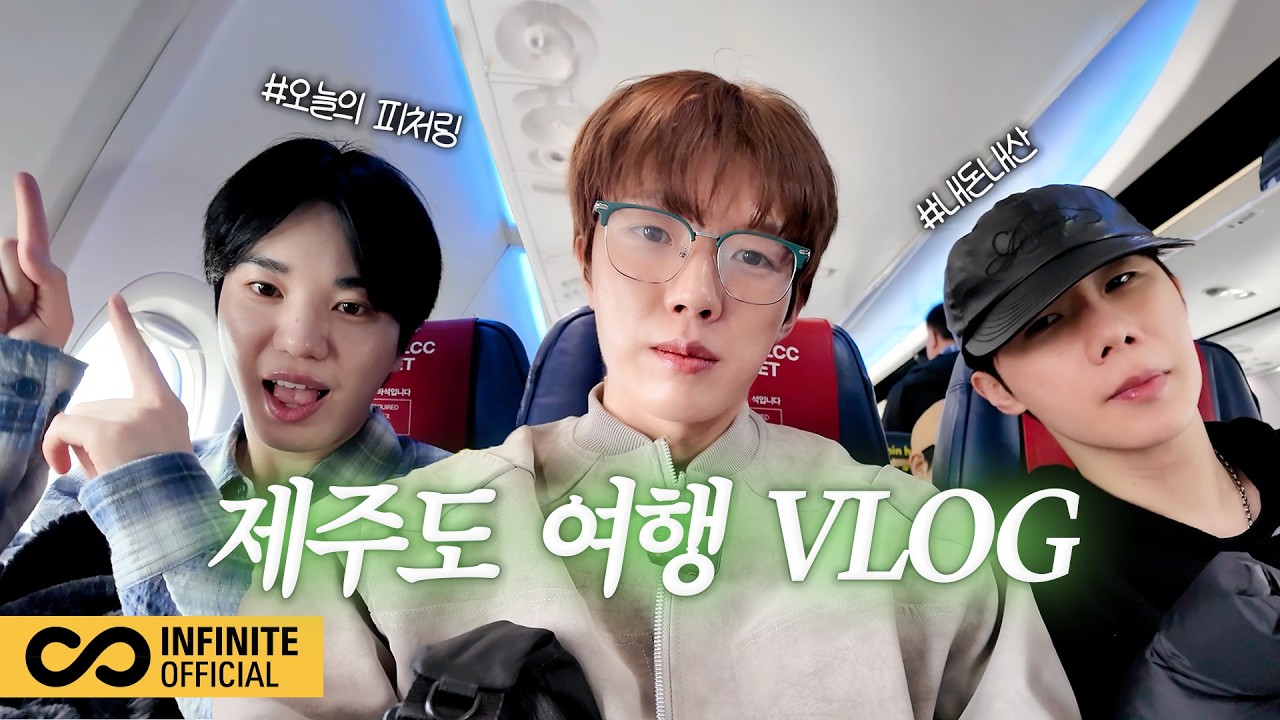 [2026 잉피-로그] 어서와 삼성즈 제주도 독박투어는 처음이지?🍊│리더의 무게.. 아니, 지갑의 무게 견디실 수 있겠어요?💸 (ENG)