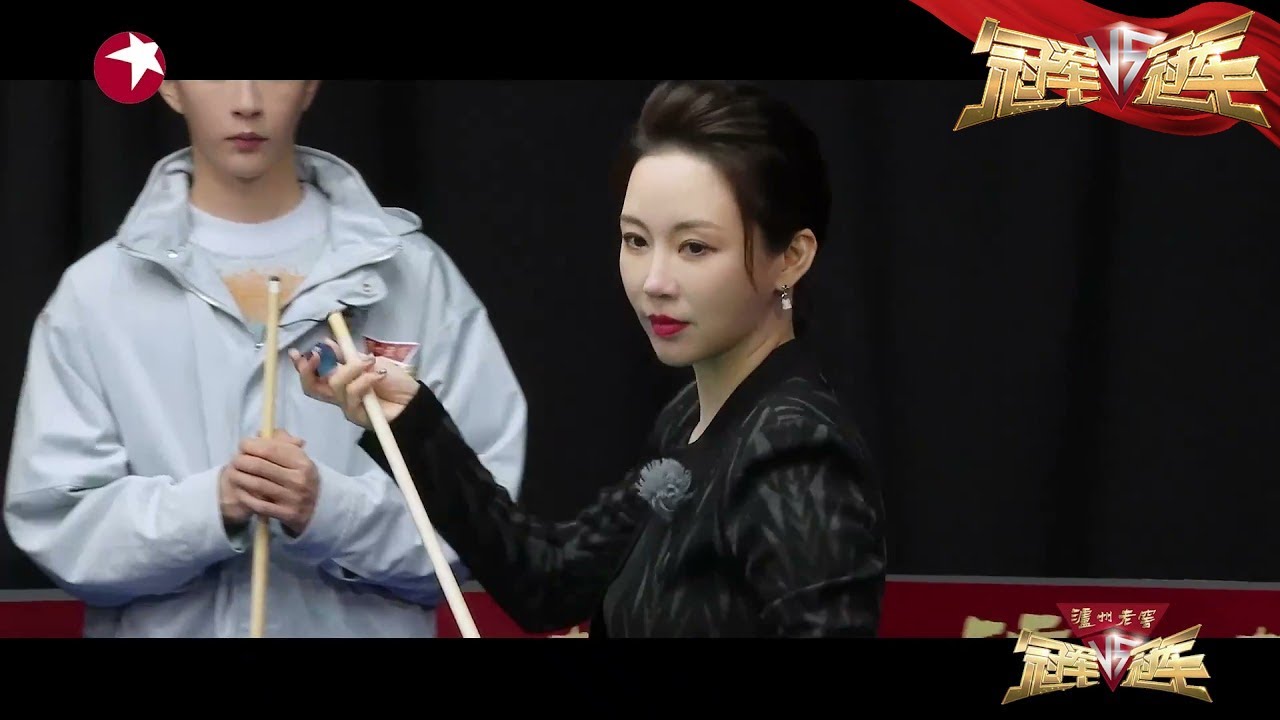 潘晓婷赵文卓1v1台球对决，潘晓婷一杆清台不愧是&ldquo;九球天后&rdquo;！ ​|《#冠军对冠军》EP5【东方卫视官方频道】
