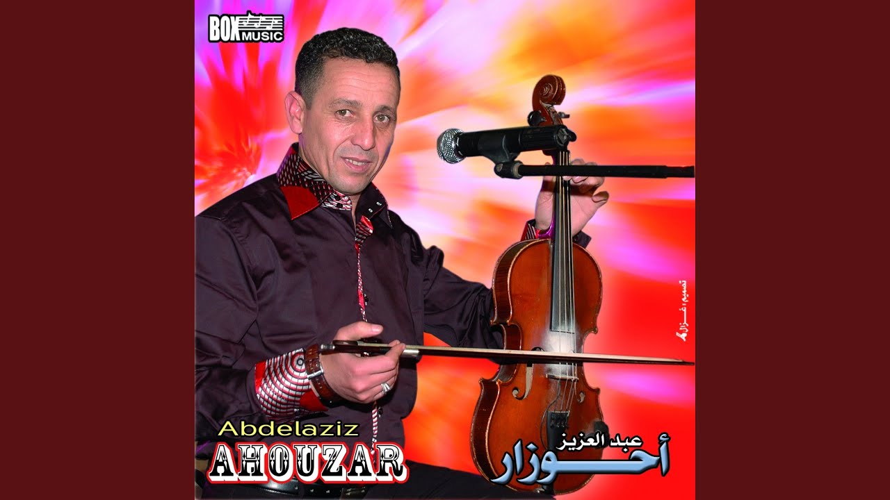 Naq dmays asmoun