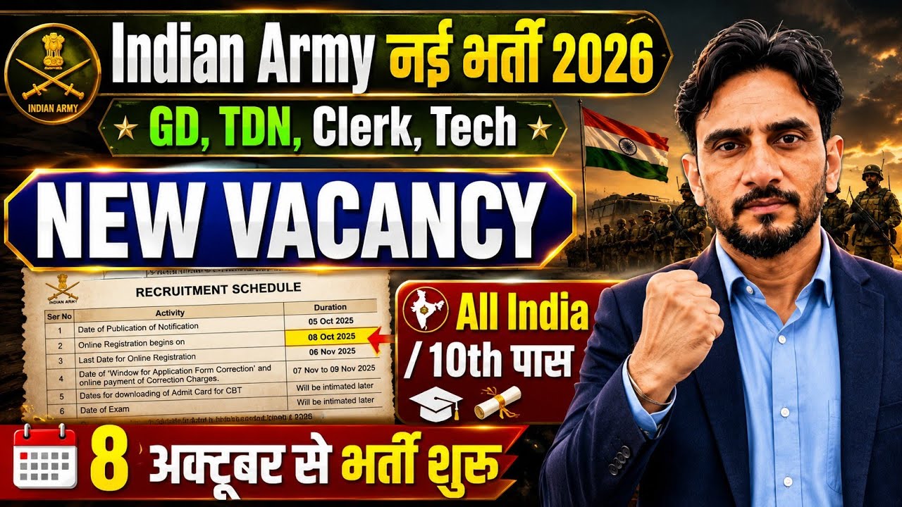 Indian Army New Vacancy 2026🥳 | GD TDN Clerk Tech Recruitment | 10th Pass Army Bharti 2026