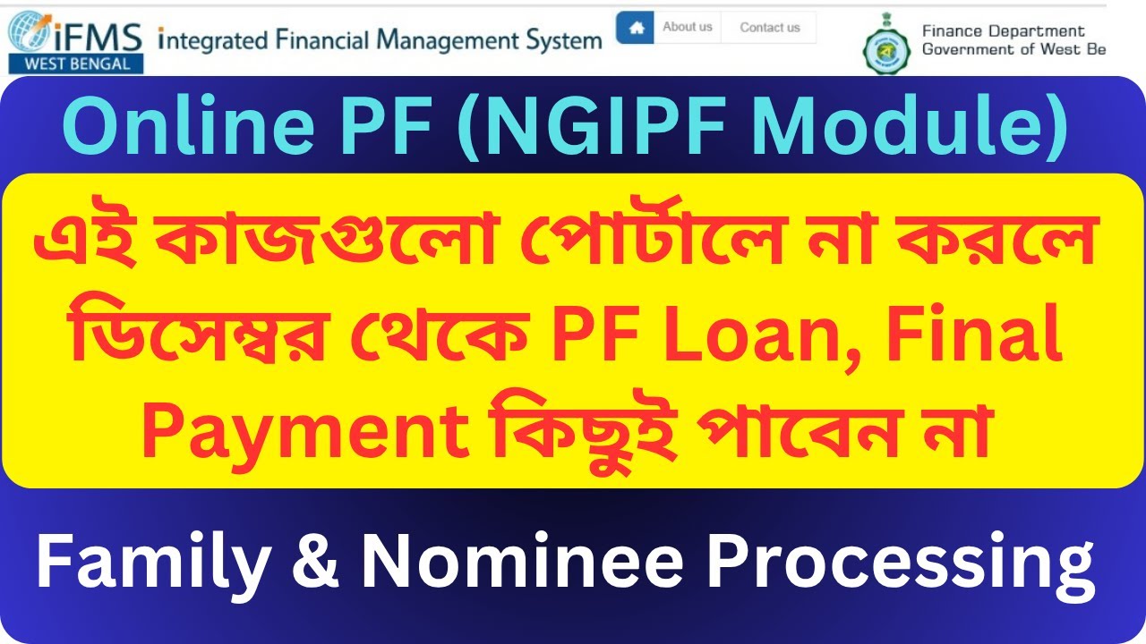 NGIPF Module for Teachers || Workflow, Advance & Final Payment, Family & Nominee Processing