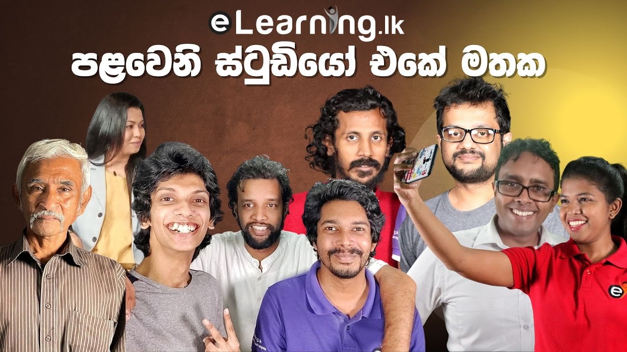 eLearning.lk පළවෙනි Studio එකේ මතක කිහිපයක් - Chamara Sumanapala, Damith Kethaka, Sanjaya Elvitigala