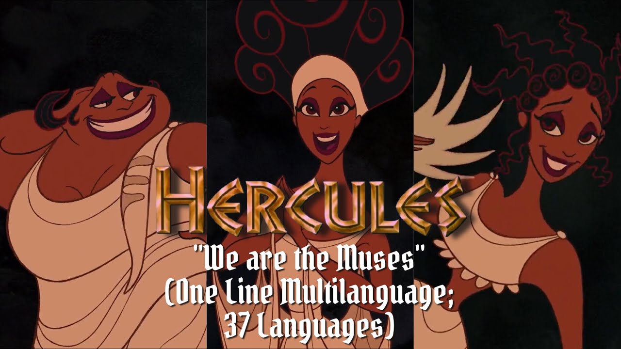 Hercules - 