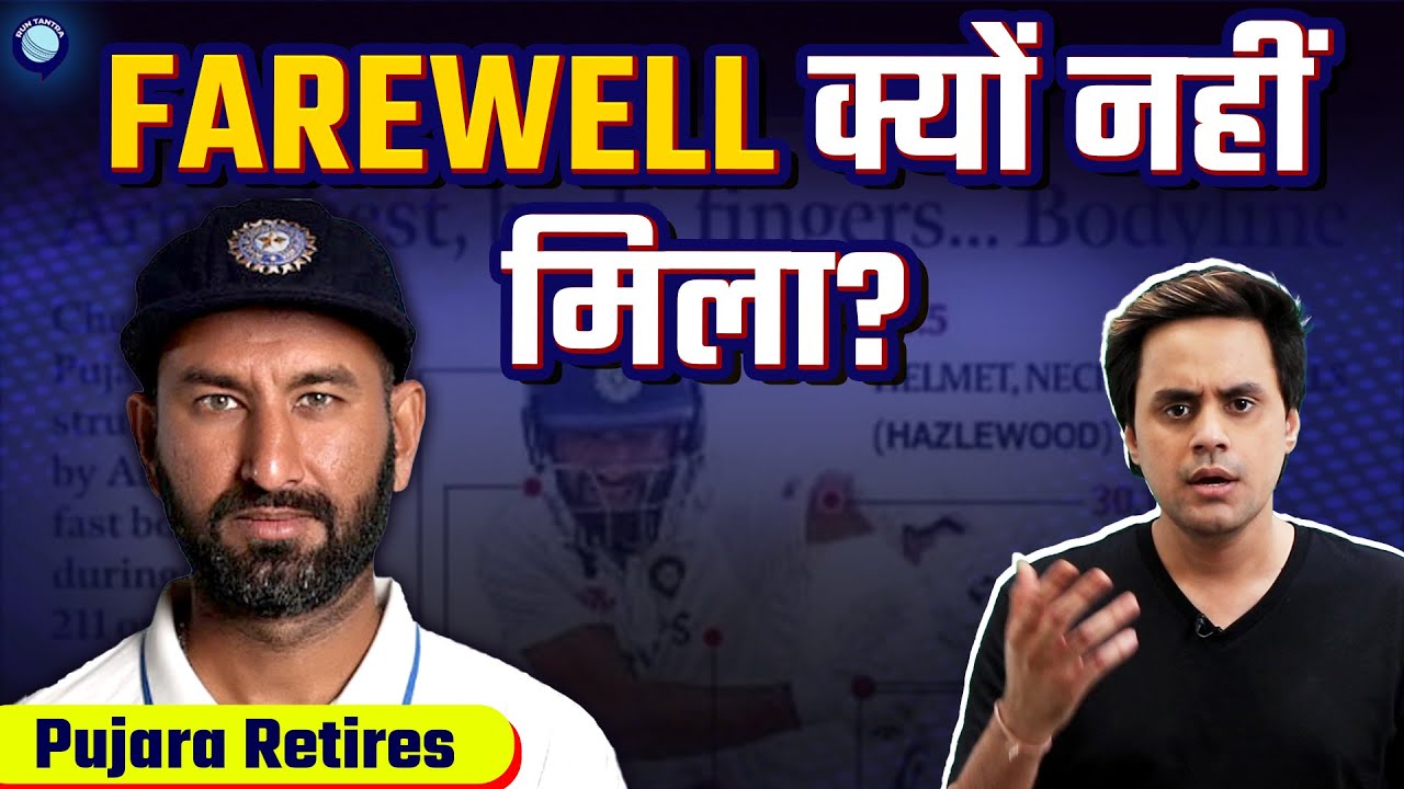 Thank You Pujara | Pujara Retires | @RJ Raunac​