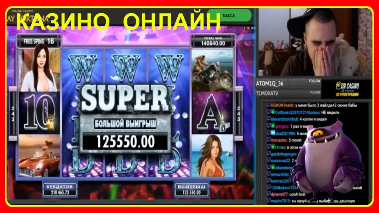 Занос в Playboy slot MEGA Big win ! онлайн казино 2019