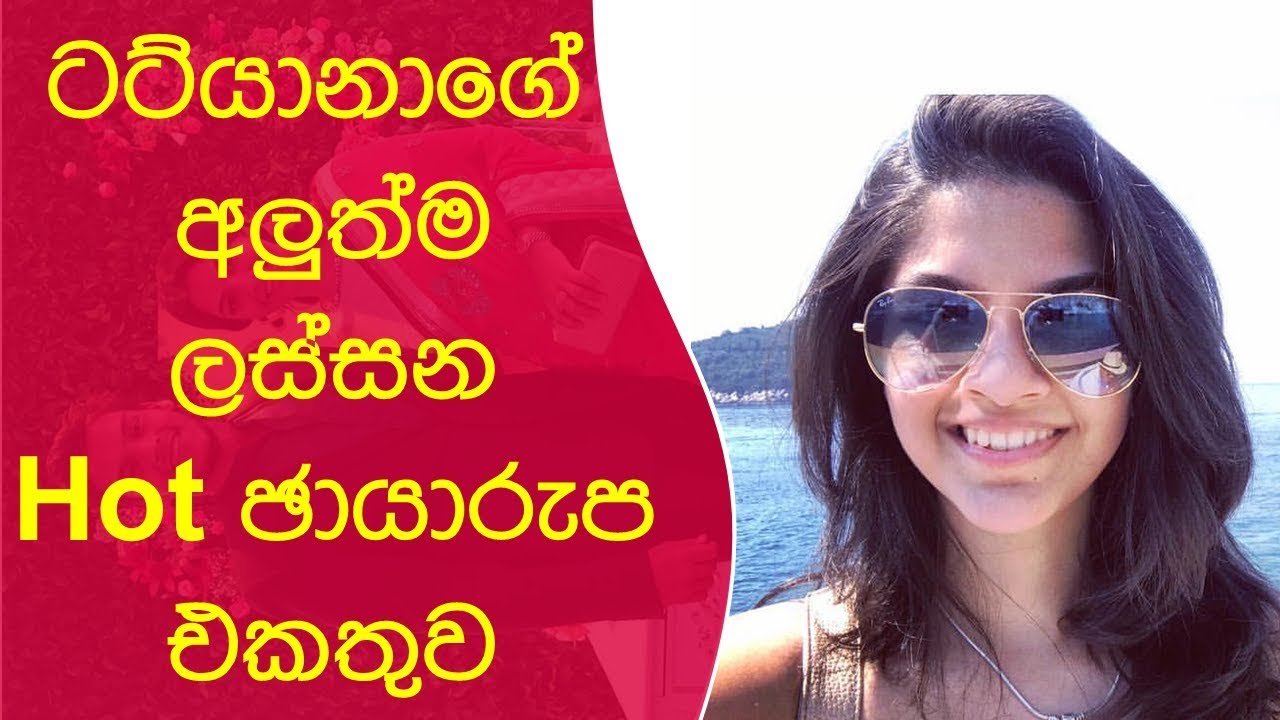 Tatyana Lee Jayaratne Latest Hot Photo Album