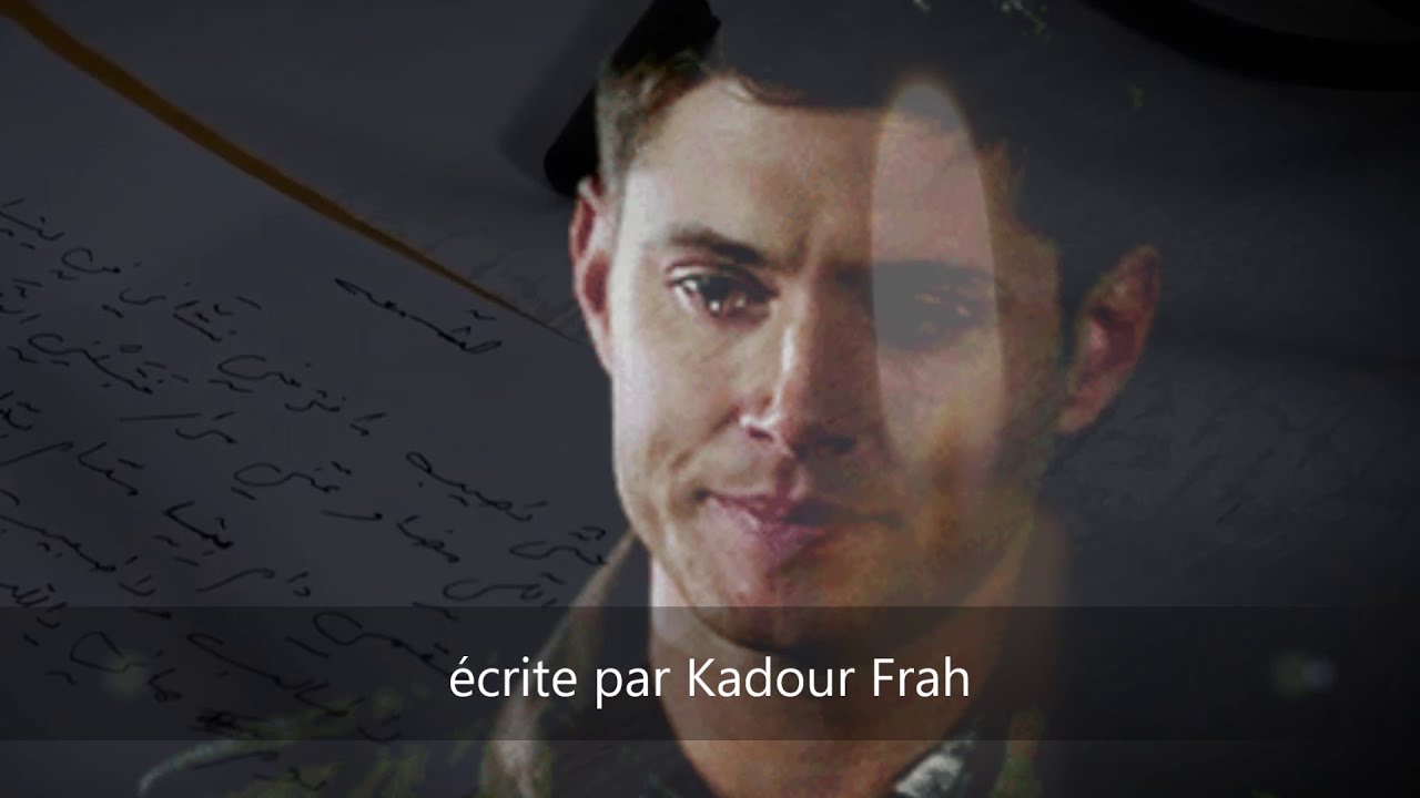 Rezki Chérifi SALAT AALACH DEMAATEK