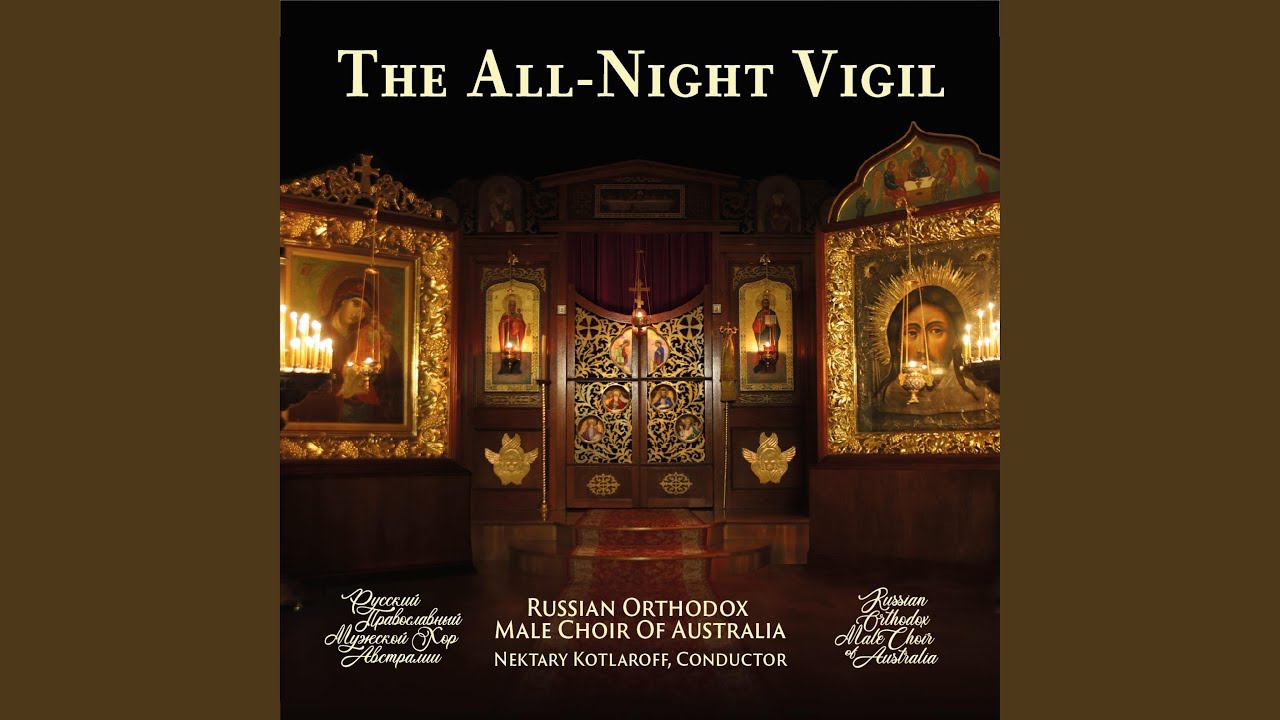 Prokimenon for Vespers, Archimandrite M. Mormyl (feat. Protodeacon Alexander Kotlaroff)