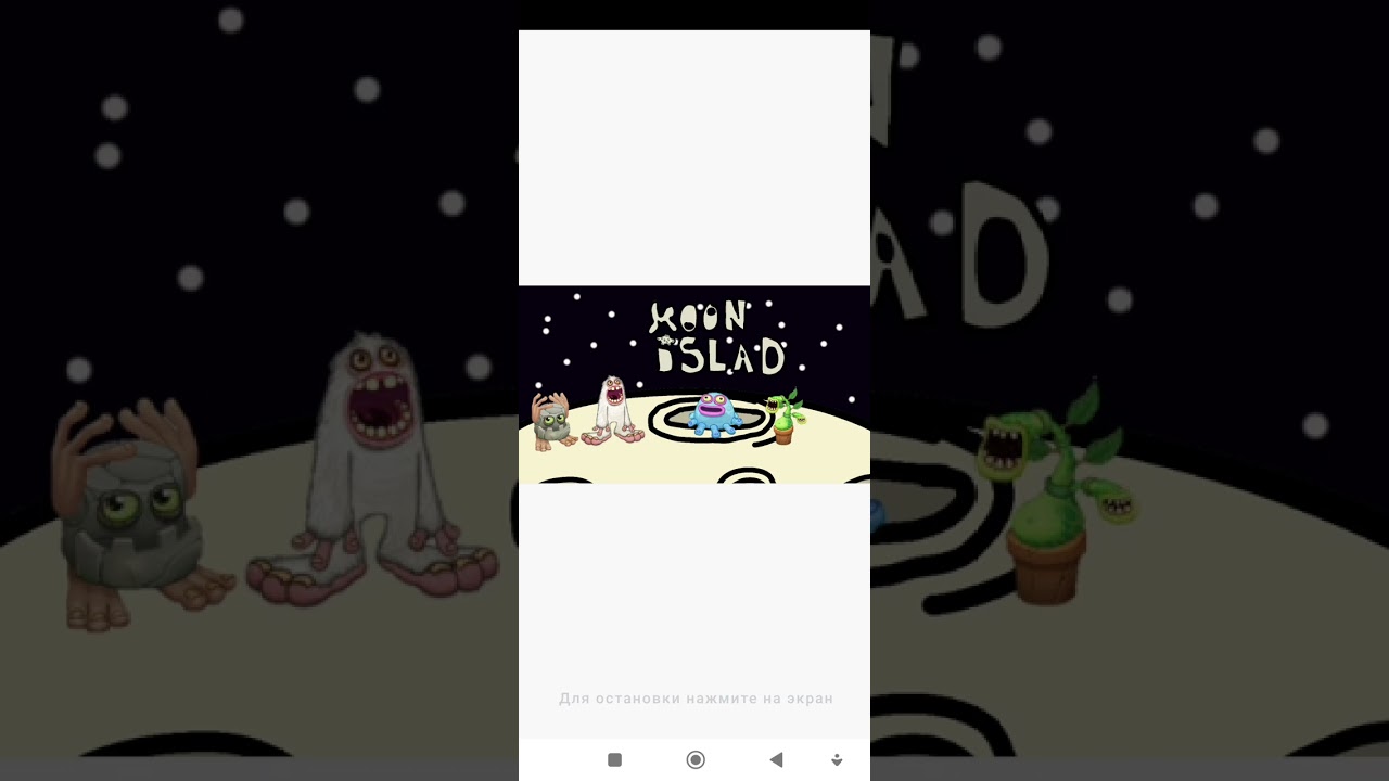 moon island for:purplegod