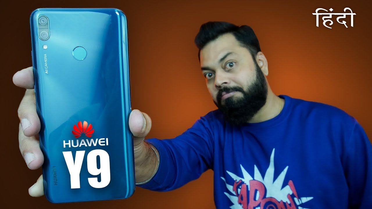 Huawei Y9 2019 Unboxing & First Impressions ⚡ बड़ा डिस्प्ले, तगड़ी बैटरी...
