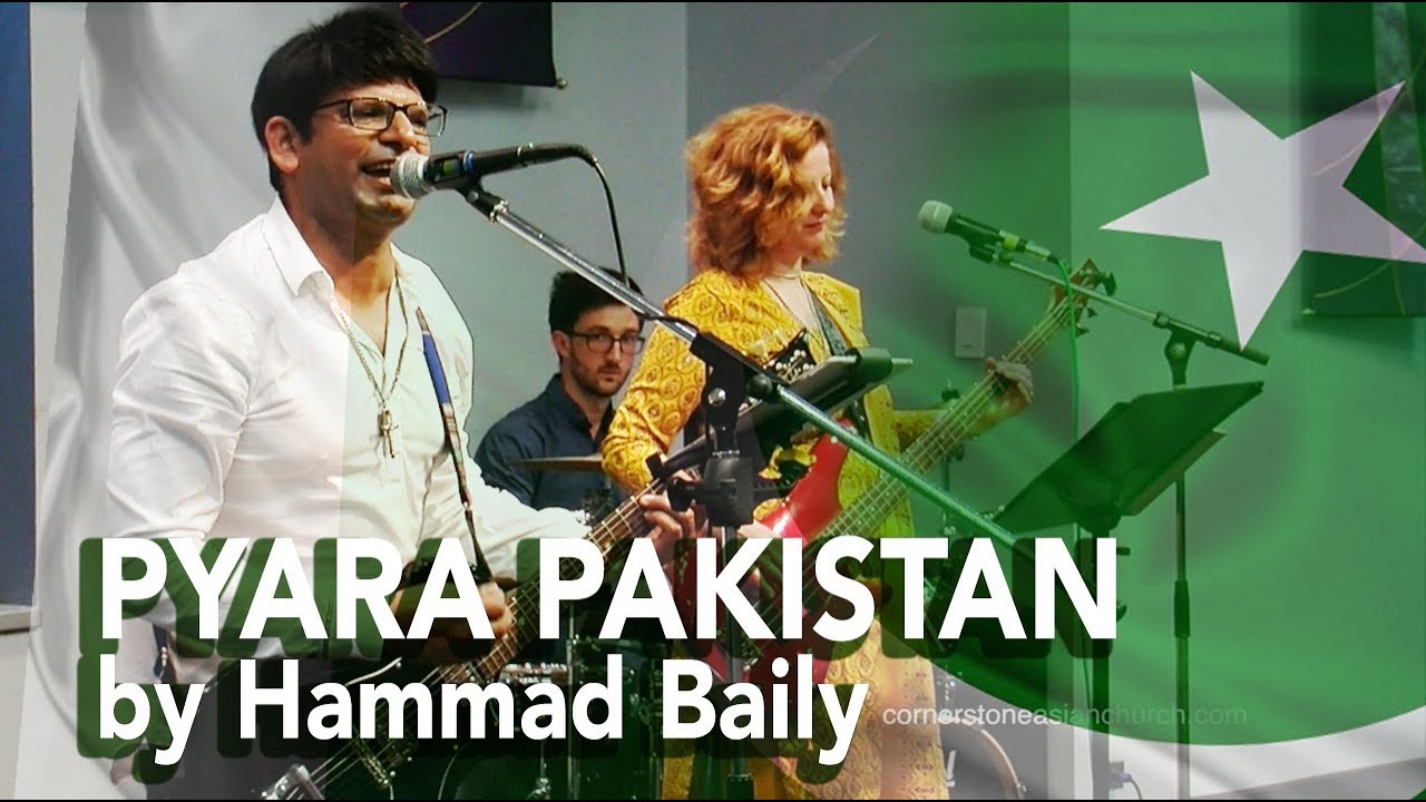 PYARA PAKISTAN by Gospel Singer Hammad Baily