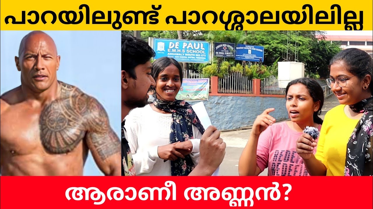 Guess The Person | Episode 15 | Midhun C M