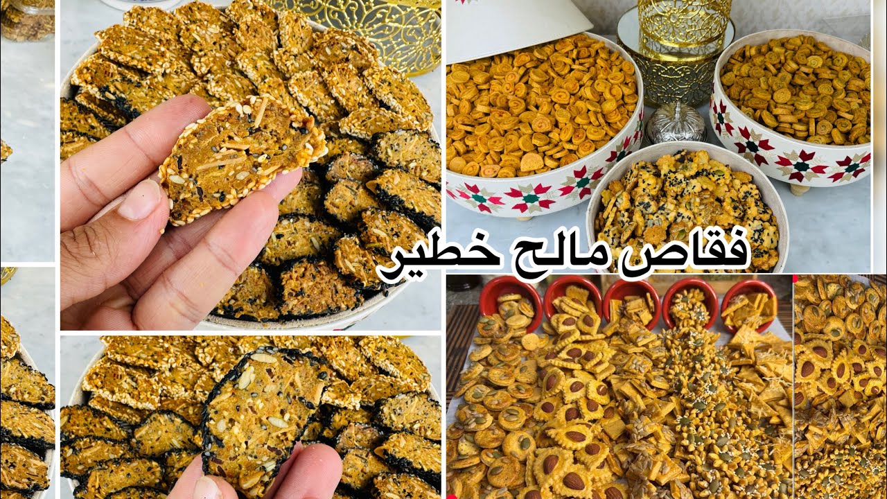 فقاص مالح بنة مكاينش بحالها لي ذاقو حماق عليه مقادير باش تخدمي علا رأسك في المناسبات والأعراس 