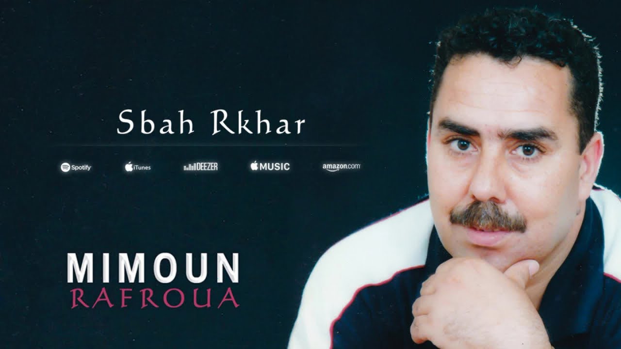 Sbah Rkhar | Mimoun Rafroua (Official Audio)