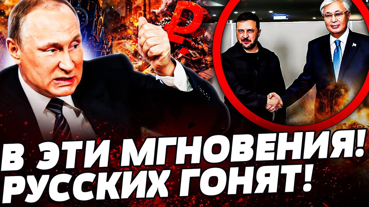 ‼️ТОЛЬКО ЧТО! ТОКАЕВ СОРВАЛСЯ: РУССКИХ ЗАНЫЛИ О ПОЩАДЕ! АДСКАЯ КАТАСТРОФА ДЛЯ КРЕМЛЯ! ПОДРОБНОСТИ!