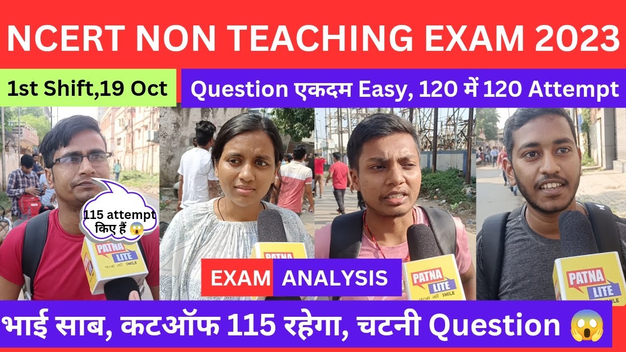 NCERT NON - TEACHING VARIOUS POST EXAM 2023 | QUESTION एकदम हलवा 😱 | NCERT EXAM ANALYSIS 2023