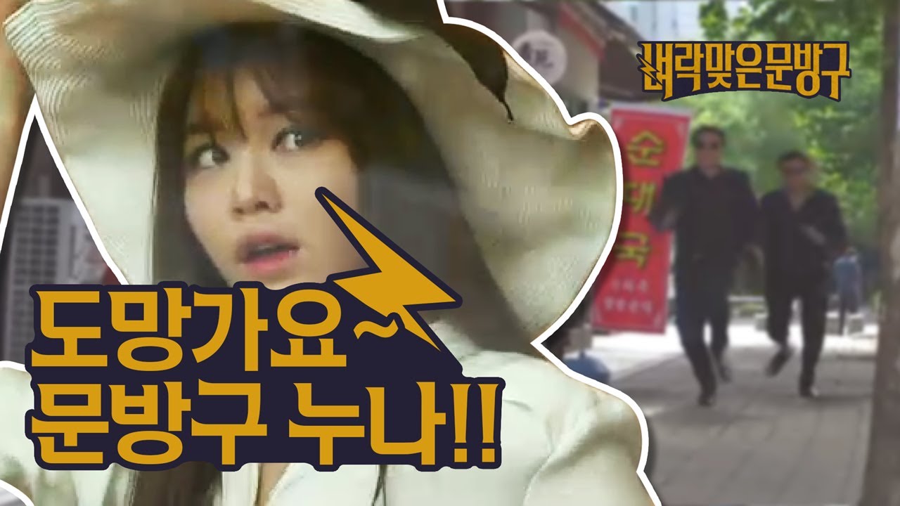 [벼락맞은 문방구] #11-3 도망가요~ 문방구 누나!!/ [Thunder Store]#11-3 Eng sub