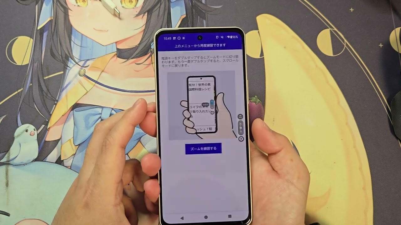 FCNT arrows We2 Plus F-51E Exlider スクロール、ズーム操作を試してみた #FCNT #F51E #スマホ