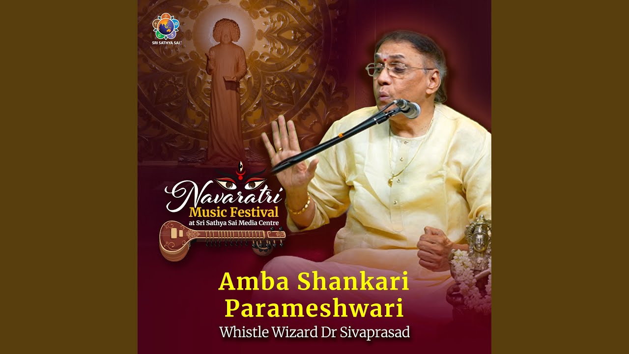 Amba Shankari Parameshwari