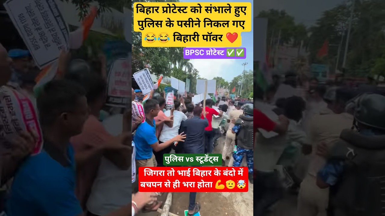 बिहार प्रोटेस्ट छात्रों ने गदर.🤯🤯🫡💪💪✅#localstarbinit