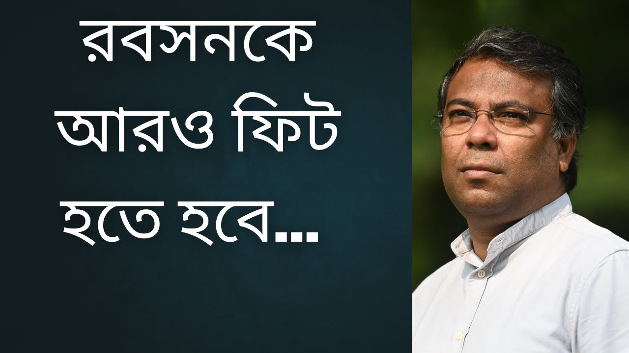 মোহনবাগানের প্রথম ম‍্যাচে পারফরম্যান্সের থেকে ফলাফলটাই গুরুত্বপূর্ণ..
