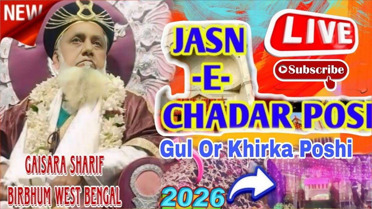 Khanka E Bokhari Gul Poshi Or Chadar Poshi At Gaisara Sharif Birbhum West Bengal