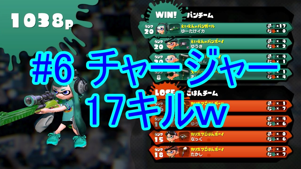 【スプラトゥーン】#6 ナワバリバトルしなイカ？【実況】Splatoon