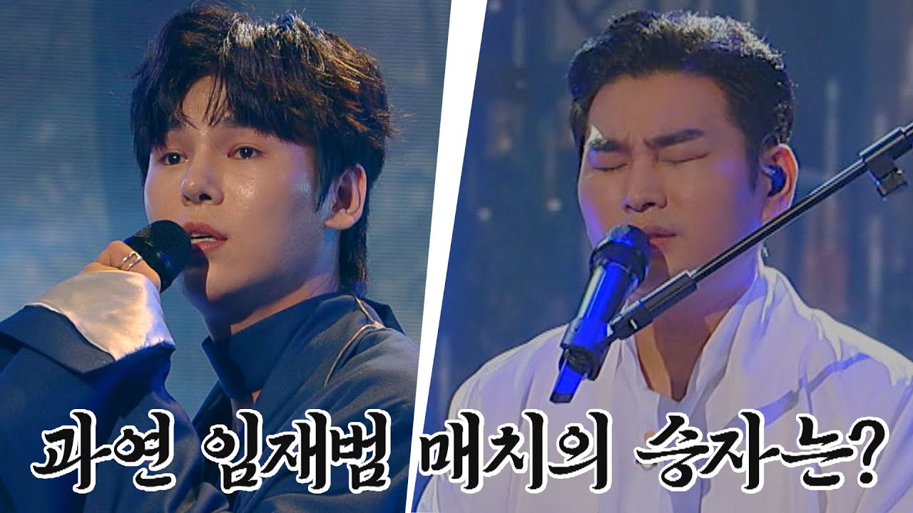 [선공개] 보컬 라이벌 김준수vs강태관, 임재범 매치의 승자는 누구? 〈풍류대장 (poongryu) 9회〉
