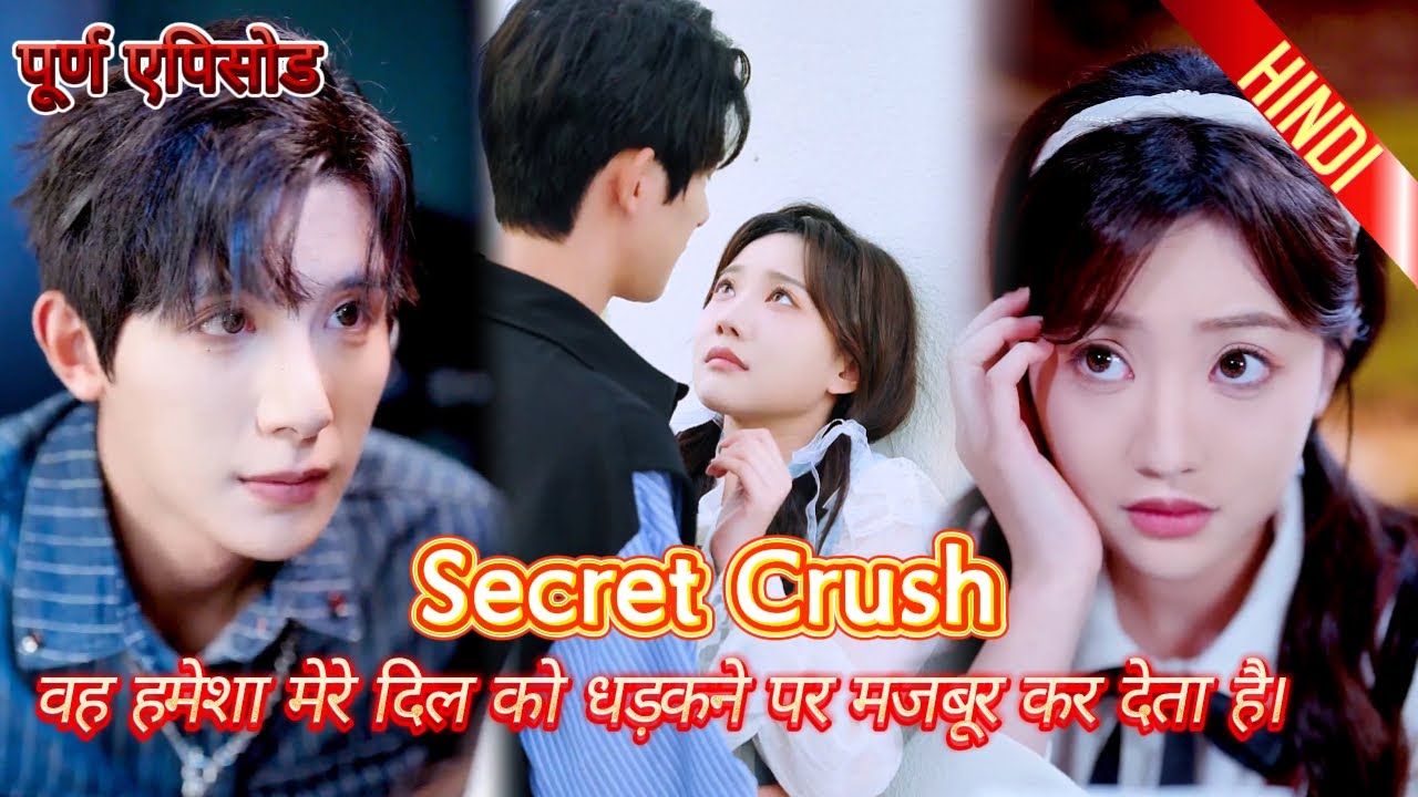 कई साल बाद मैं अपने पुराने क्रश से मिली, हम हॉरर हाउस गए, उसकी नज़दीकी ने दिल धड़का दिया।#hindi
