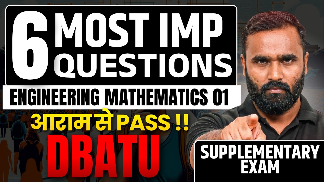 DBATU 06 MOST IMP QUESTIONS आराम से PASS !! | M1 SUPPLEMENTARY EXAM | Pradeep Giri Sir