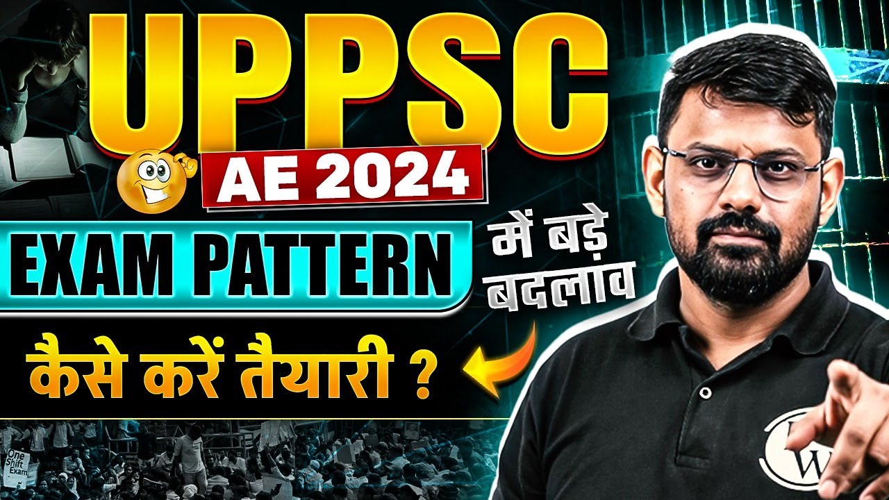UPPSC AE Exam Pattern में बड़े बदलाव | Preparation Strategy For UPPSC AE  2024
