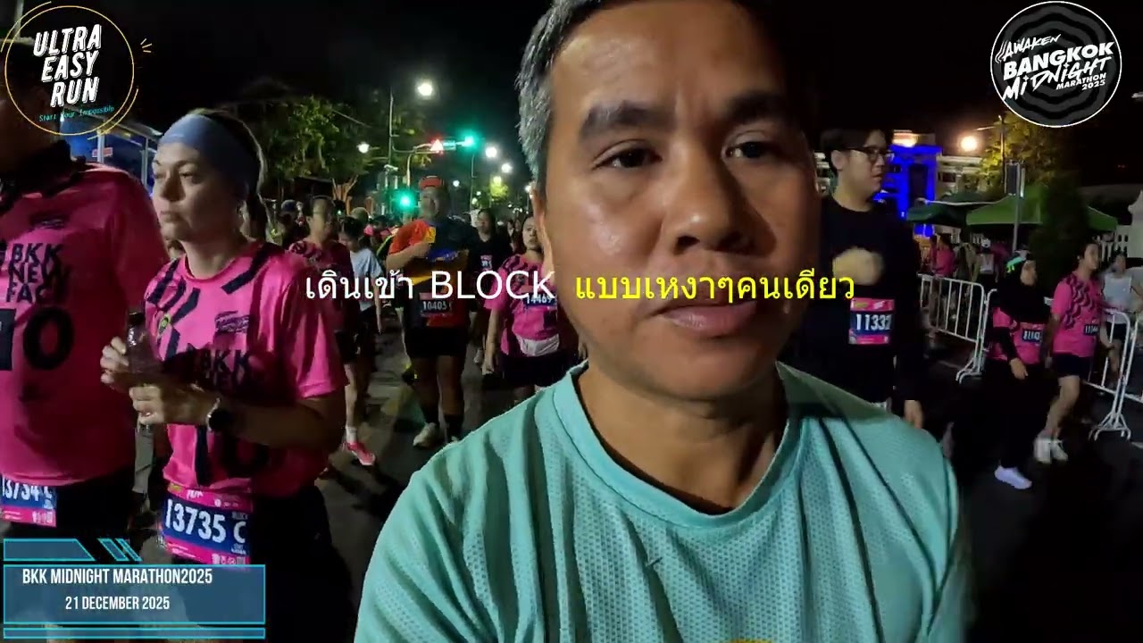 BKK MIDNIGHT MARATHON 2025