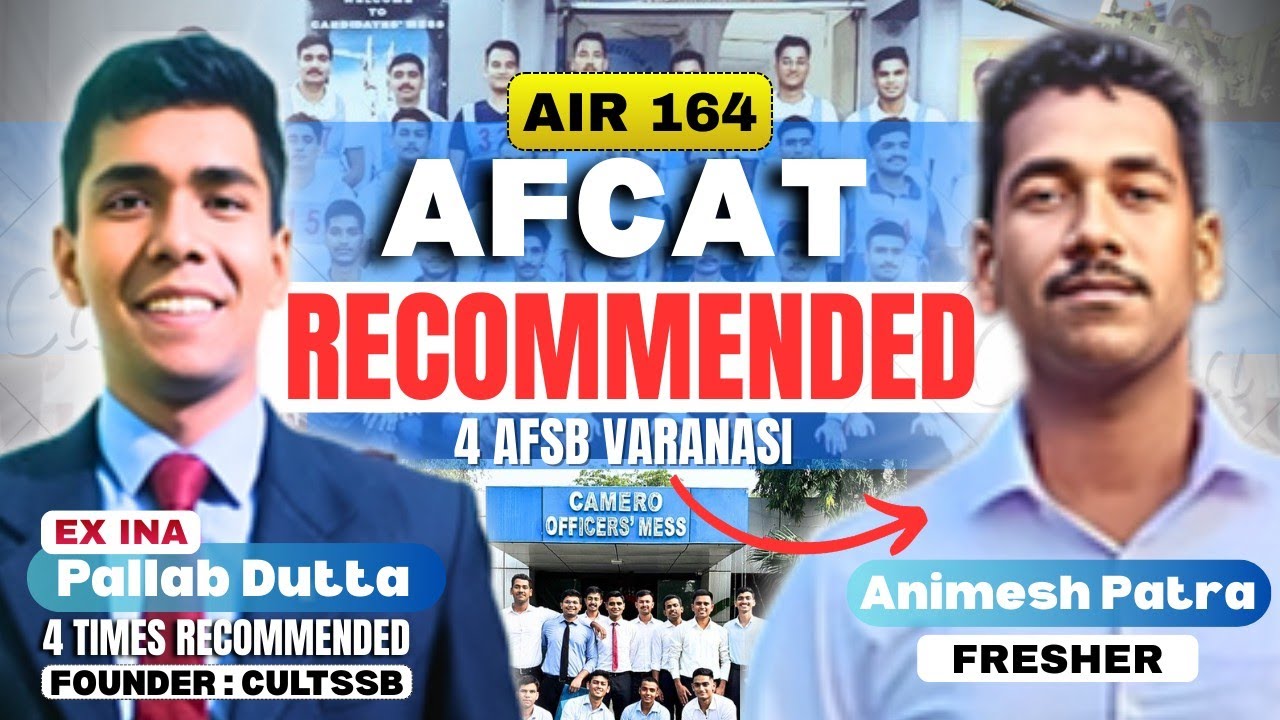 АИР 161 Анимеш Патра | 4 АФСБ Варанаси | Рекомендуется | Интервью SSB | КУЛЬТССБ