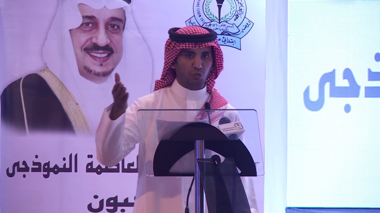 الحفل الختامي ومسيرة الخريجين بمعهد العاصمة النموذجي 1436