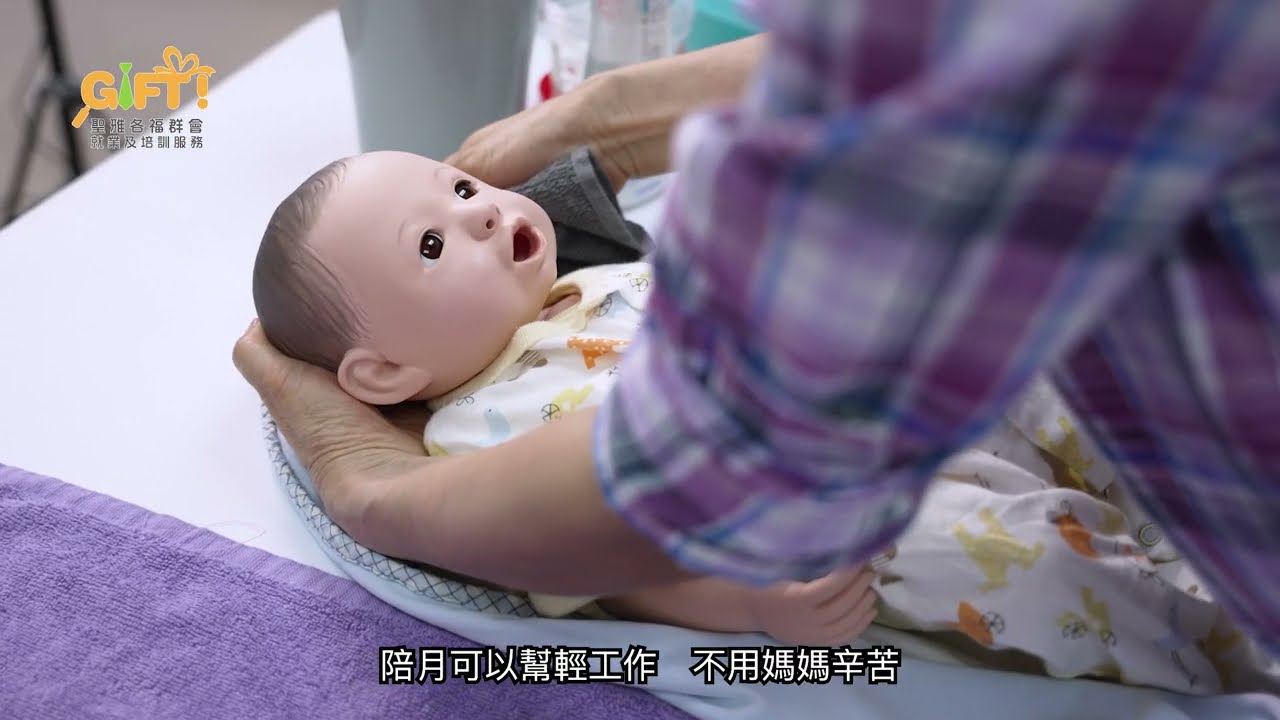 陪月員工作好輕鬆?陪月員人工有幾高?如何增加僱主聘請機會?