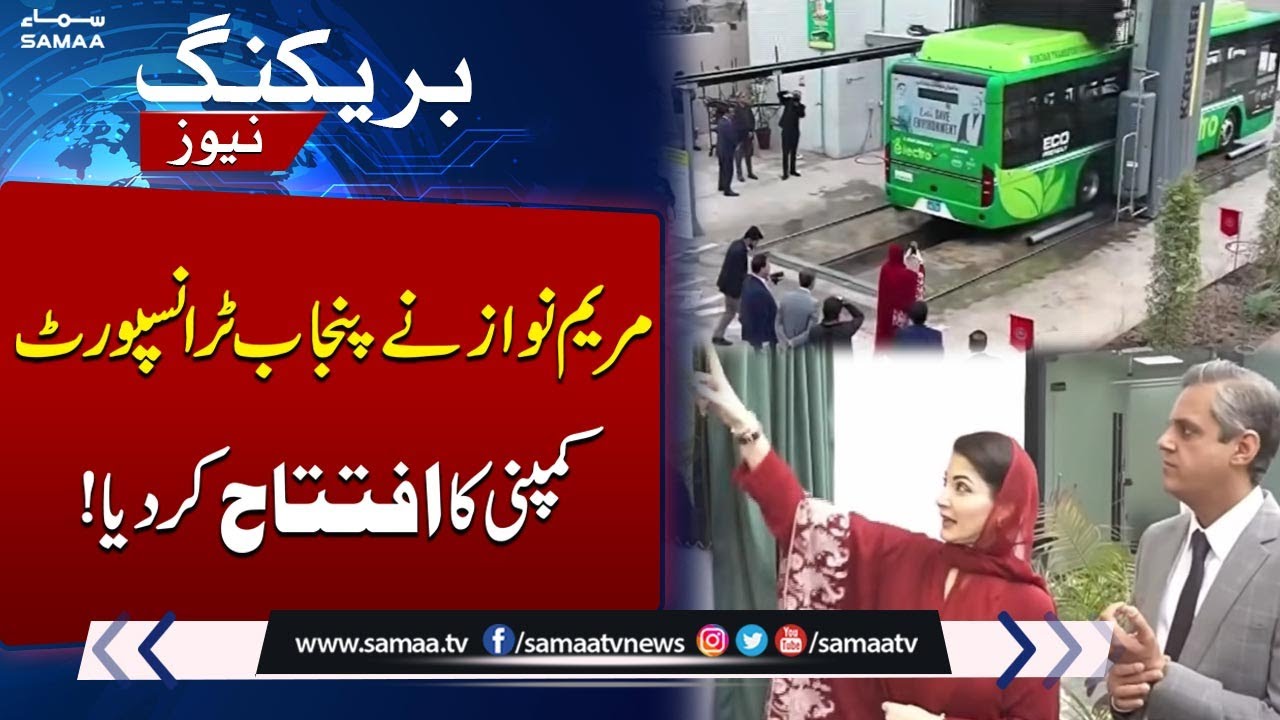 Punjab Transport Company Officially Launched in Lahore by Maryam Nawaz | Latest News | SAMAA TV