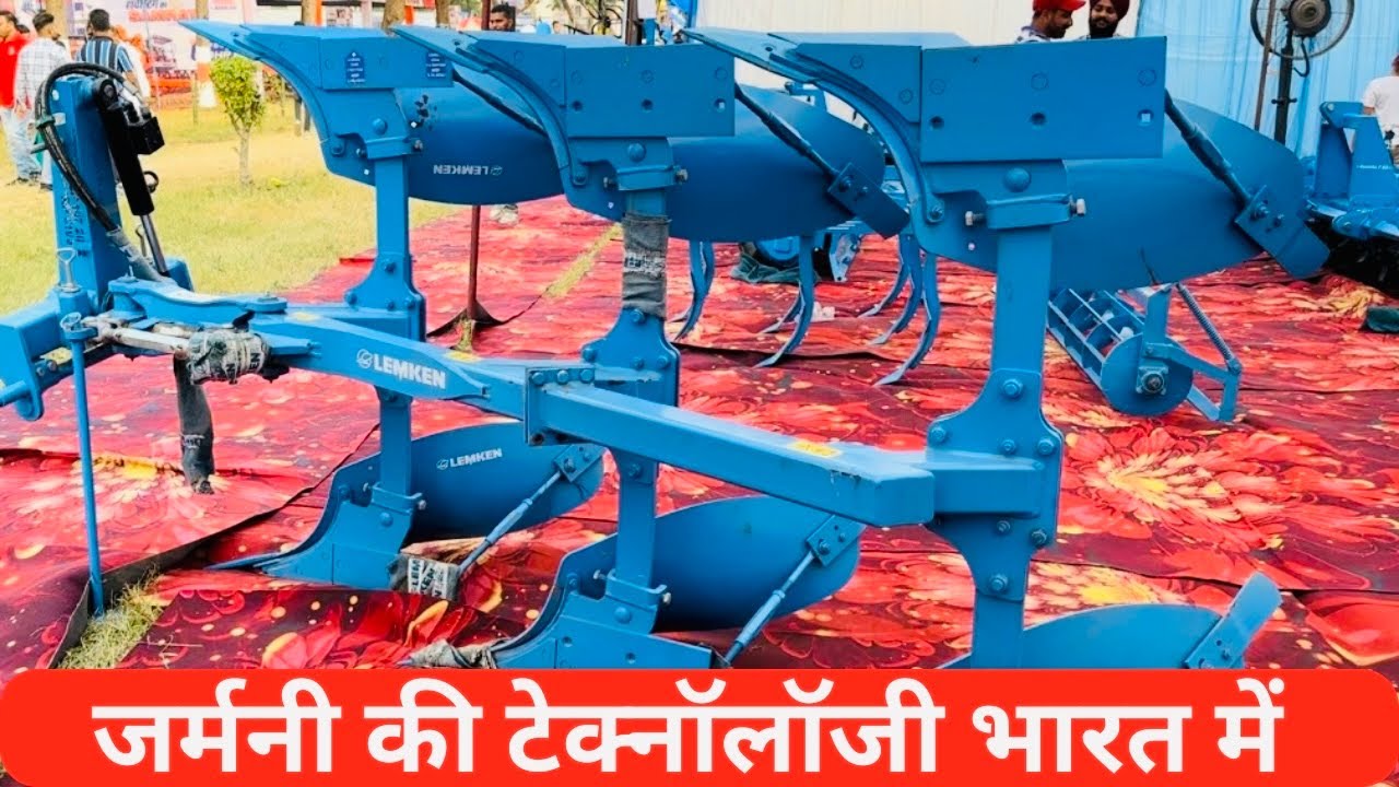उपजाऊ मिट्टी को ऊपर लाता है 😱| LEMKEN Implements In India | Mdhillon Vlogs