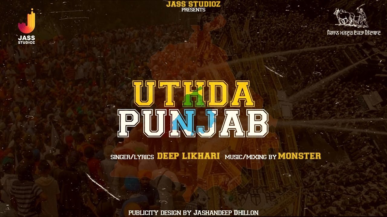 Uthda Punjab | (Official Video) | Deep Likhari  | Punjabi Songs 2020 | Jass Studioz