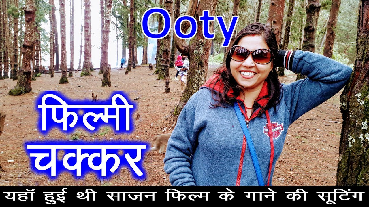 Fillmy Chakkar Ooty Sajan Filme song shooting location Mera dil bhi kitna pagal hai