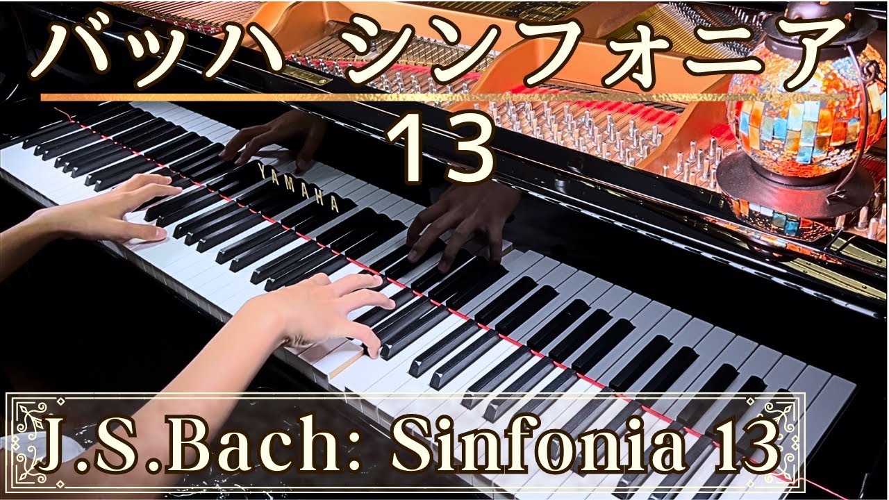 J.S. Bach; Sinfonia 13, in A Minor, BWV 799 (from Three-Part Invention)