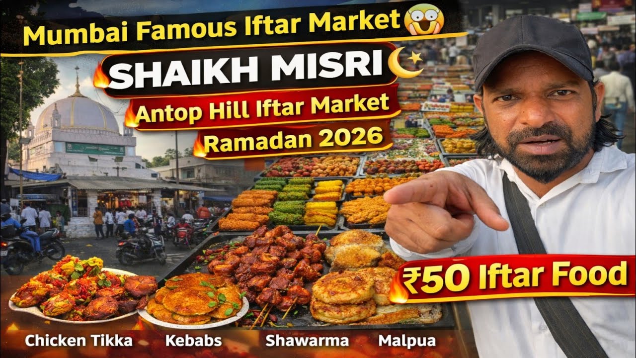 Mumbai Famous Iftar Market 😍 | Shaikh Misri Iftar Market Full Tour 2026|@shahnawazvlogs18 